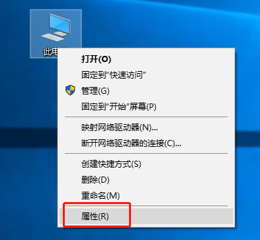 Win10桌面圖標(biāo)文字有陰影怎么辦 Win10去掉桌面圖標(biāo)文字陰影的方法