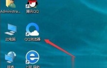 Win10桌面图标文字有阴影怎么办 Win10去掉桌面图标文字阴影的方法