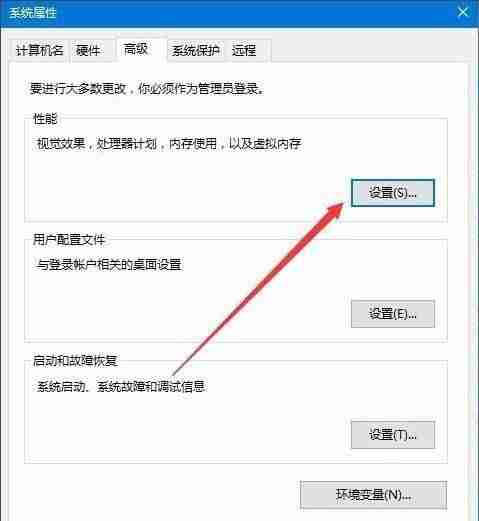 Win10桌面圖標(biāo)文字有陰影怎么辦 Win10去掉桌面圖標(biāo)文字陰影的方法