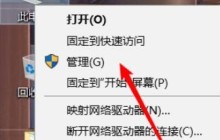 win10只有飞行模式怎么办 win10没有wifi选项只有飞行模式的解决方法