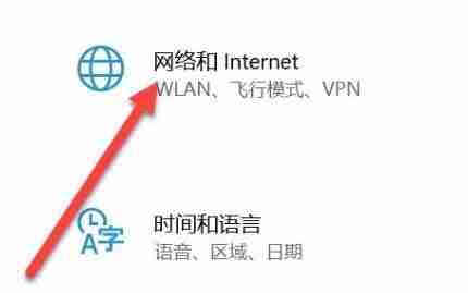 win10只有飛行模式怎么辦 win10沒有wifi選項只有飛行模式的解決方法