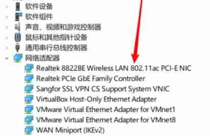 win10只有飛行模式怎么辦 win10沒有wifi選項只有飛行模式的解決方法