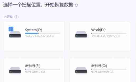 win10卸載軟件怎么恢復 win10恢復卸載軟件的方法