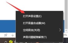 Win10耳机和音响一起响怎么办 Win10耳机和音响一起响的解决方法