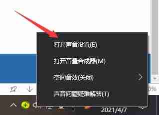 Win10耳機和音響一起響怎么辦 Win10耳機和音響一起響的解決方法