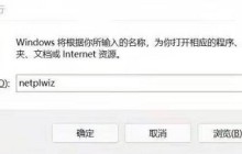 Win10账户名称怎么改成英文 win10中文账户改成英文的方法