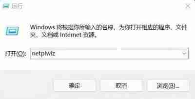 Win10賬戶名稱怎么改成英文 win10中文賬戶改成英文的方法