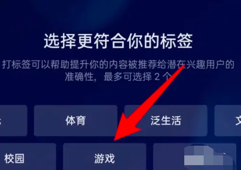 抖音怎么设置创作者服务中心标签 抖音设置创作者服务中心标签方法教程