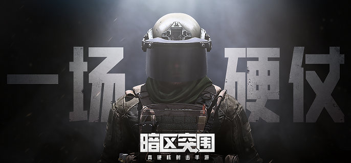 暗区突围蓝卡怎么获得 蓝色门禁卡获取方法