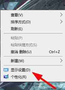 Win10分辨率和顯示器不匹配怎么辦 Win10分辨率和顯示器不匹配的解決方法