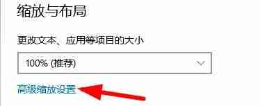 Win10分辨率和顯示器不匹配怎么辦 Win10分辨率和顯示器不匹配的解決方法