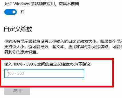 Win10分辨率和顯示器不匹配怎么辦 Win10分辨率和顯示器不匹配的解決方法