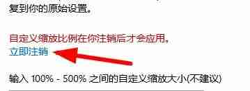 Win10分辨率和顯示器不匹配怎么辦 Win10分辨率和顯示器不匹配的解決方法