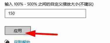 Win10分辨率和顯示器不匹配怎么辦 Win10分辨率和顯示器不匹配的解決方法