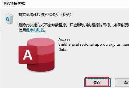 Win10開始菜單怎么刪除項目 Win10開始菜單刪除項目教程