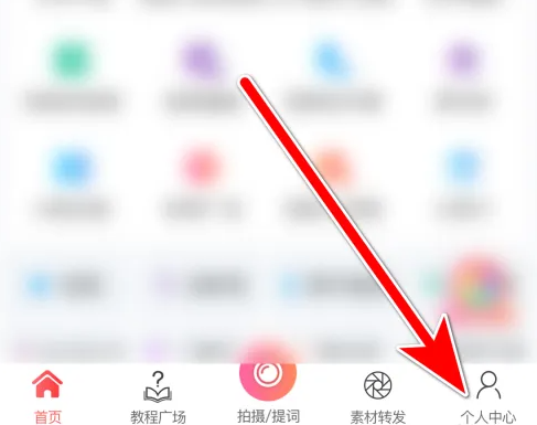 微脉水印相机怎么制作名片 制作名片操作方法