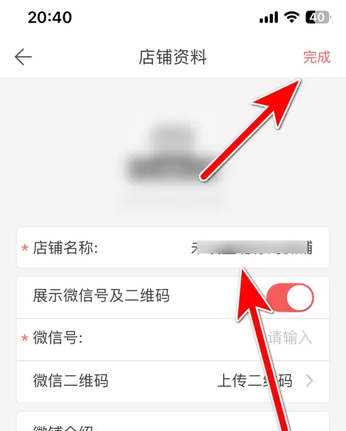 微脉水印相机怎么制作名片 制作名片操作方法