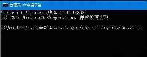 win10禁用驅動程序強制簽名后重啟失效了怎么辦 win10重啟后禁用驅動程序強制簽名失效的解決方法