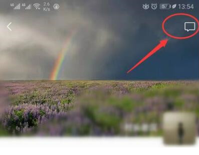 微信怎样看访客足迹 微信查看访客足迹方法教程