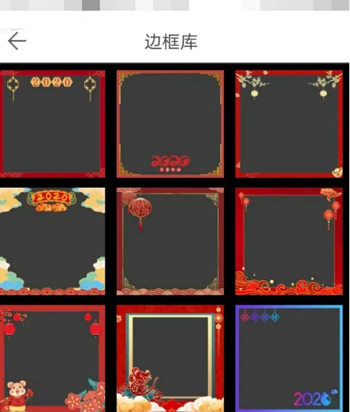 微商水印相机怎么批量图片边框 批量图片边框操作方法