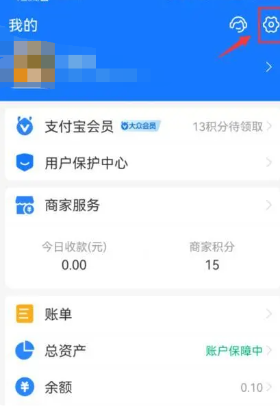 支付宝怎么关闭饿了么连续包月 关闭饿了么连续包月方法教程