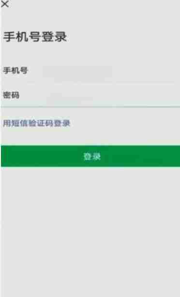 微信怎么分身两个微信 分身两个微信方法教程