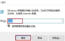 Win10怎么创建无法删除的文件夹 Win10创建无法删除的文件夹的方法