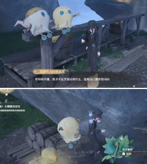 无限暖暖救救滞销洗涤剂任务怎么做 无限暖暖救救滞销洗涤剂任务完成技巧全流程解析