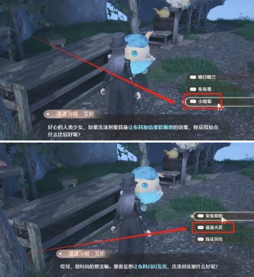 无限暖暖救救滞销洗涤剂任务怎么做 无限暖暖救救滞销洗涤剂任务完成技巧全流程解析