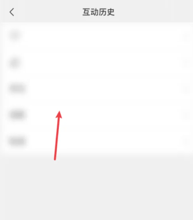 微信视频号浏览记录怎么看 视频号浏览记录查看方法教程