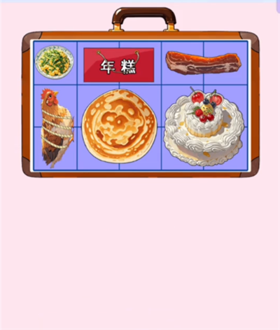 我勒个逗奶奶的爱怎么过 我勒个逗奶奶的爱通关流程解密