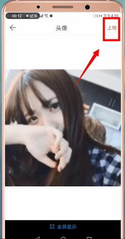 微商水印pro怎么更换头像 更换头像操作方法