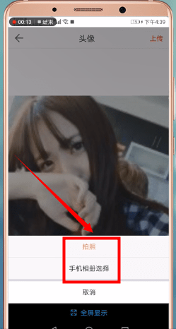 微商水印pro怎么更换头像 更换头像操作方法