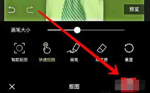 醒图怎么换证件照背景 换证件照背景方法介绍