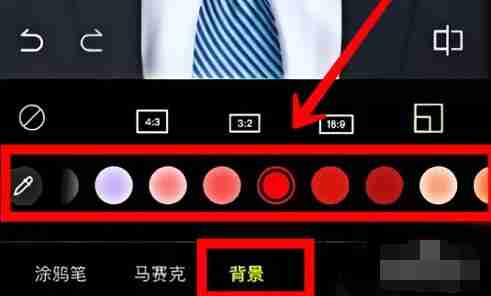 醒图怎么换证件照背景 换证件照背景方法介绍