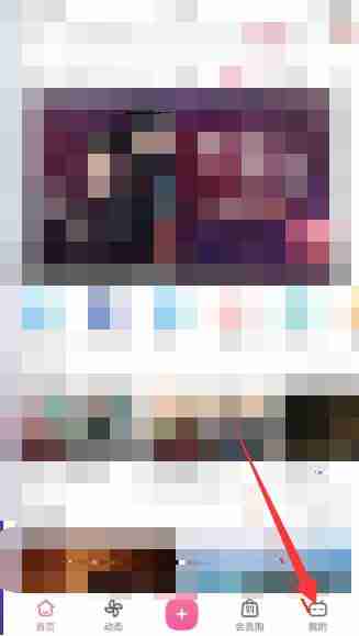 b站签到在哪 b站签到位置及方法图文教程