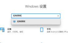 Win10怎么恢复系统默认颜色设置 Win10恢复系统默认颜色设置教程