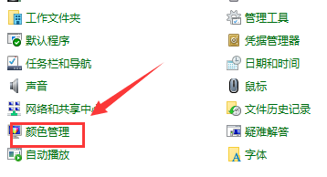 Win10怎么恢复系统默认颜色设置 Win10恢复系统默认颜色设置教程