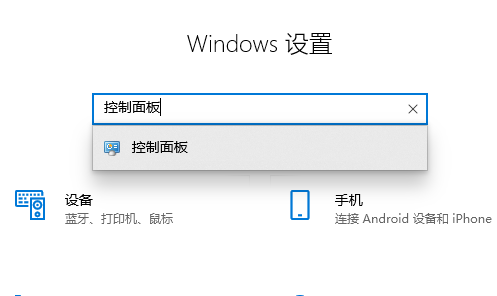 Win10怎么恢復系統默認顏色設置 Win10恢復系統默認顏色設置教程