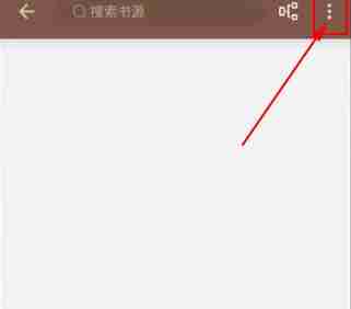 阅读PRO怎么导入书源 阅读PRO导入书源方法介绍