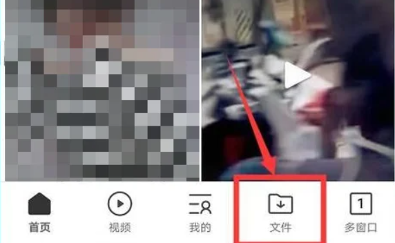 qq浏览器私密空间文件储存在哪 私密空间文件储存打开教程