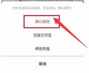 快手如何删除作品 快手删除作品方法图文教程