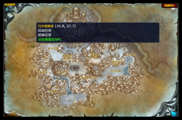 魔兽世界wlk幽暗城总决赛怎么过