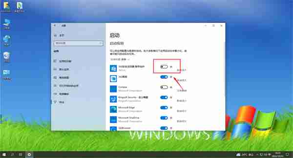 360浏览器开机自动启动如何关闭 开机自动启动关闭方法介绍
