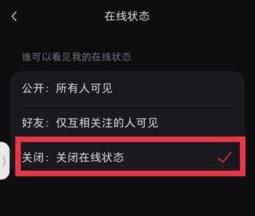 小红书此刻功能怎么关闭 此刻功能关闭方法图文教程