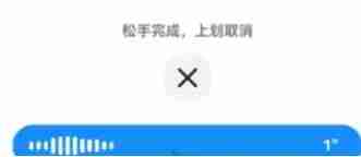 抖音语音评论怎么设置 抖音语音评论设置方法图文教程