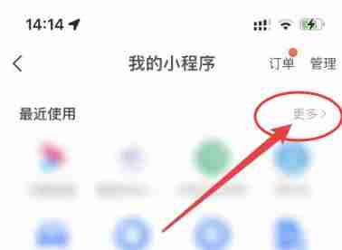 支付宝etc怎么充值 支付宝etc充值方法图文教程