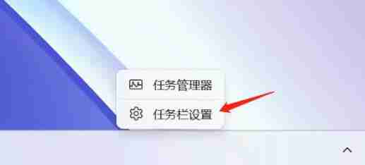隐藏任务栏图标怎么设置 隐藏任务栏图标设置方法介绍