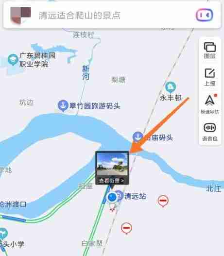 百度地图怎么看实时街景 百度地图查看实时街景教程