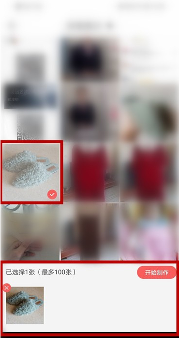 微脉水印相机怎么添加文字 添加文字操作方法